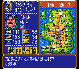 Royal Blood screenshot 3 for Sega Mega Drive